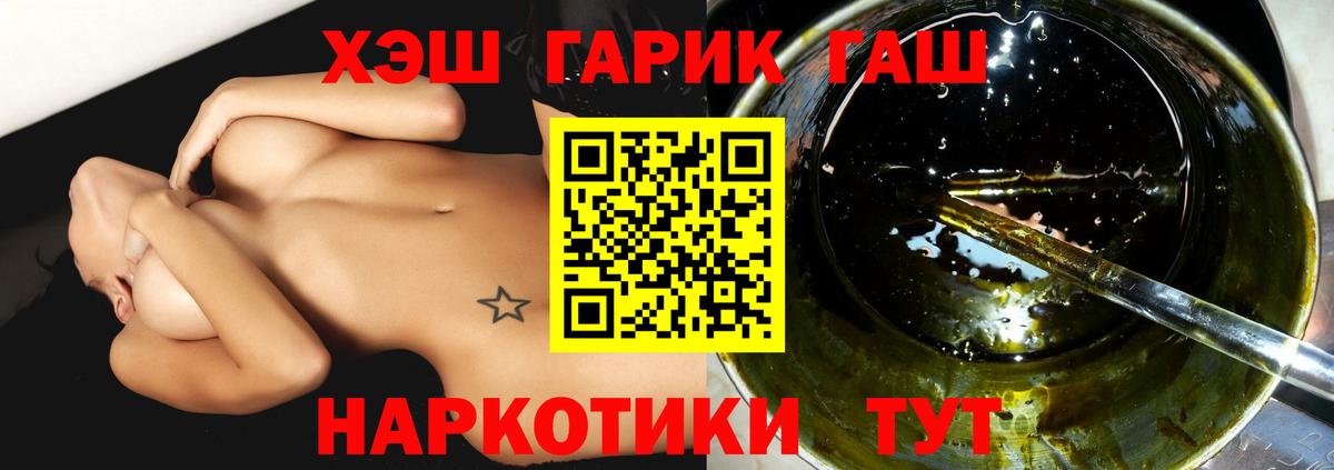 ГАШИШ Cannabis  Вход с VPN  Кострома  ГАШИШ ice o lator 