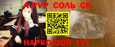 дживик Комсомольск-на-Амуре