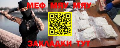 дживик Комсомольск-на-Амуре