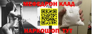 трава Конаково