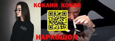 дживик Комсомольск-на-Амуре