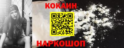 дживик Комсомольск-на-Амуре