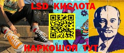 трава Конаково