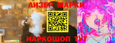 дживик Комсомольск-на-Амуре