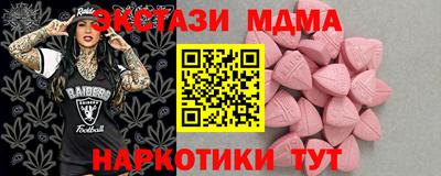 дживик Комсомольск-на-Амуре
