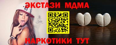 трава Конаково