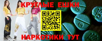 ПСИЛОЦИБИНОВЫЕ ГРИБЫ Коммунар