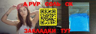 дживик Комсомольск-на-Амуре