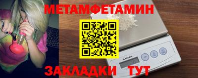 трава Конаково