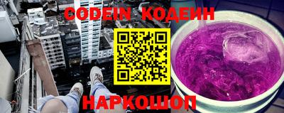 дживик Комсомольск-на-Амуре
