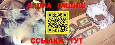 дживик Комсомольск-на-Амуре