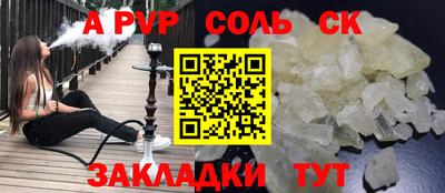 дживик Комсомольск-на-Амуре