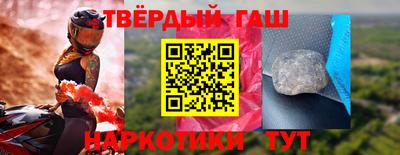 дживик Комсомольск-на-Амуре