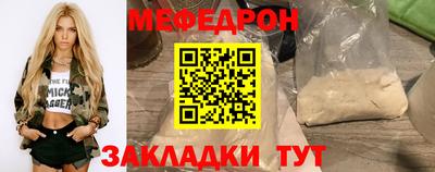 трава Конаково