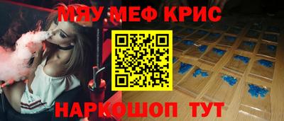 дживик Комсомольск-на-Амуре