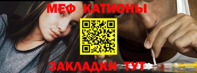 дживик Комсомольск-на-Амуре