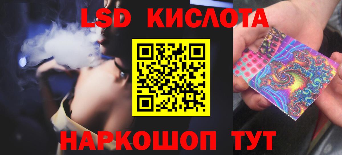 мега рабочий сайт  ЛСД экстази ecstasy  Вход с VPN  Кострома  Лсд 25 экстази 