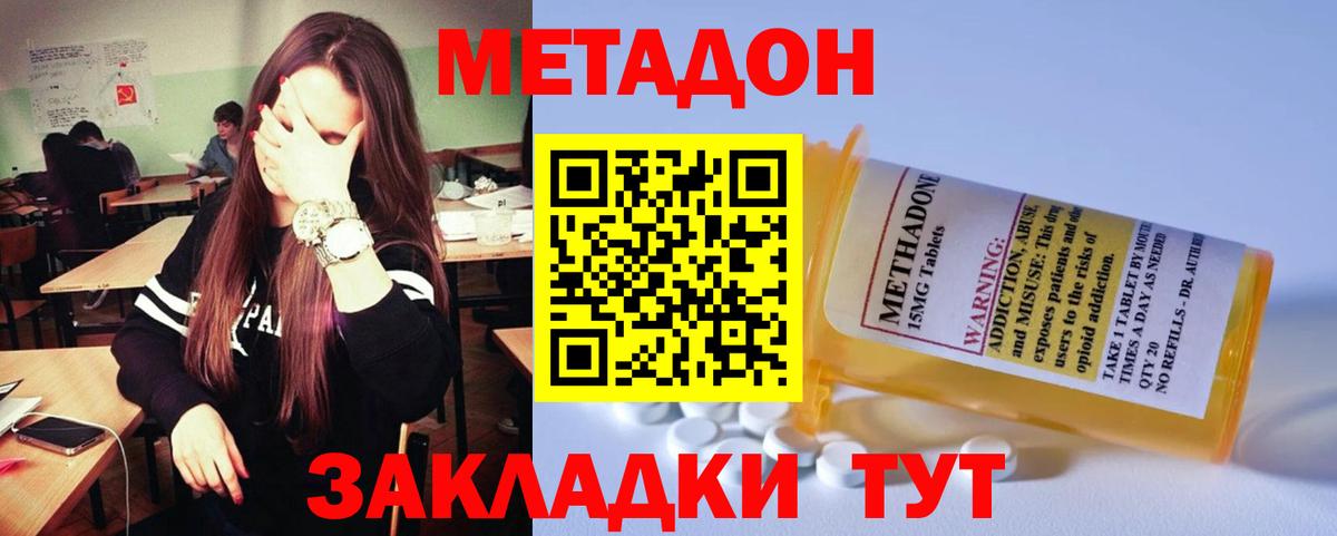 Бошки Шишки Кострома