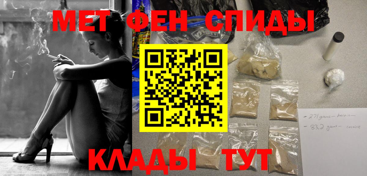 Первитин мет  Вход с VPN  Первитин мет  Кострома 