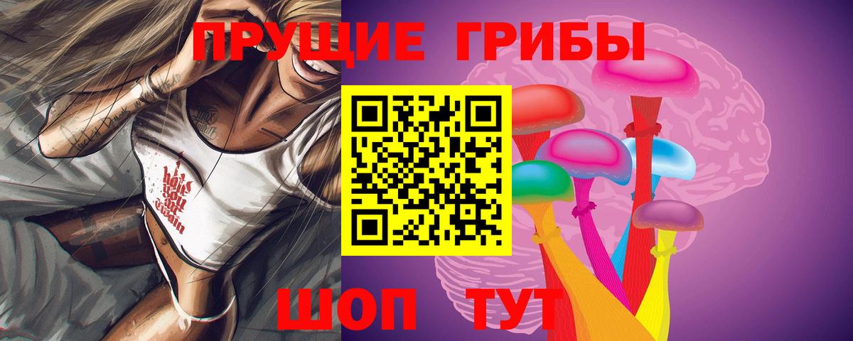 Меф МЯУ МЯУ кристаллы  Амфетамин кристаллы  Бошки Шишки  Кострома  Вход с VPN  Магазин наркотиков 
